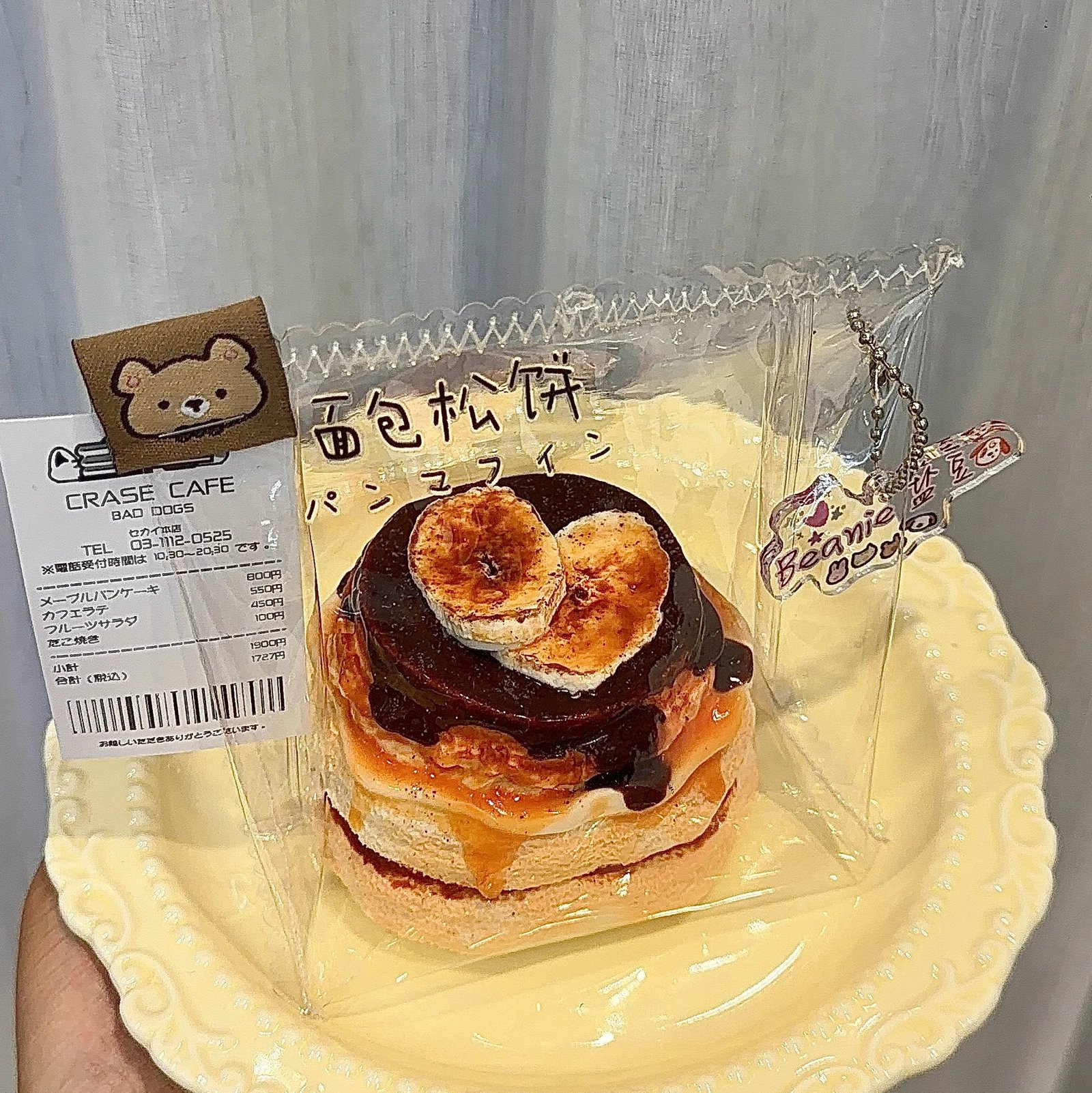26006 Beanie Caramel Banana Pancakes (Glutinous Rice Cake Clay Texture Series) / 盐豆 焦糖香蕉松饼(糍粑泥)