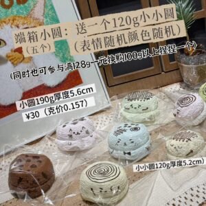 74024 Cherry Maruko Squishy Custard Mini Round (Oven-Baked Cotton Clay Texture Series) / 樱桃子丸子的捏捏 奶黄小圆