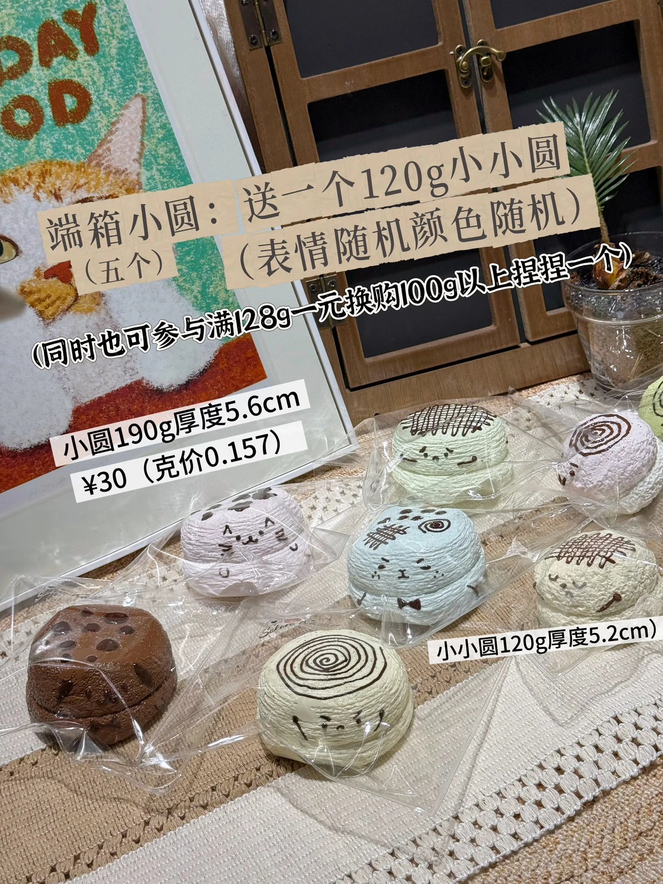 74024 Cherry Maruko Squishy Custard Mini Round (Oven-Baked Cotton Clay Texture Series) / 樱桃子丸子的捏捏 奶黄小圆