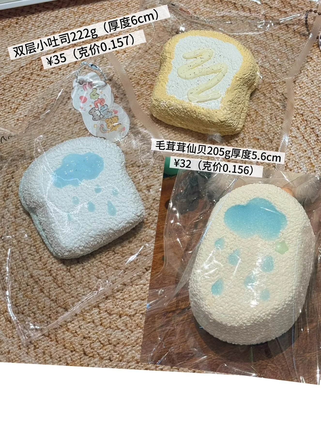 74030 Cherry Maruko Squishy Senbei (Oven-Baked Moldable Clay Texture Series) / 樱桃子丸子的捏捏 仙贝
