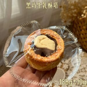 32007 LULU Deer Chocolate Milk Tart (Cheese Clay Texture Series) / LULU鹿捏捏版 黑巧牛乳酥塔（干酪泥）