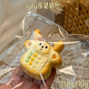 32013 LULU Deer LULU Button Milk Bun (Cheese Clay Texture Series) / LULU鹿捏捏版 lulu按键奶包（干酪泥）