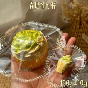 32018 LULU Deer Grape Lemon Cup (Cheese Clay Texture Series) / LULU鹿捏捏版 青提雏柠杯（干酪泥）
