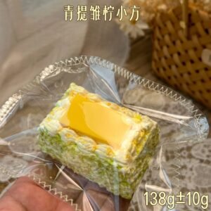 32020 LULU Deer Grape Lemon Mini Cube (Cheese Clay Texture Series) / LULU鹿捏捏版 青提雏柠小方（干酪泥）