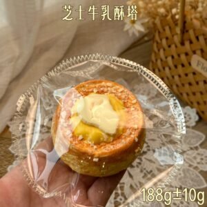 32025 LULU Deer Cheese Milk Tart (Gooey Clay Texture Series) / LULU鹿捏捏版 芝士牛乳酥塔（黏糊泥）