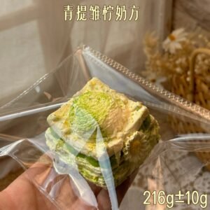 32029 LULU Deer Grape Lemon Milk Cube (Gooey Clay Texture Series) / LULU鹿捏捏版 青提雏柠奶方（黏糊泥）