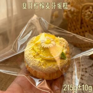 32035 LULU Deer Summer Lemon Muffin Cake (Gooey Clay Texture Series) / LULU鹿捏捏版 夏日柠檬麦芬蛋糕（黏糊泥）