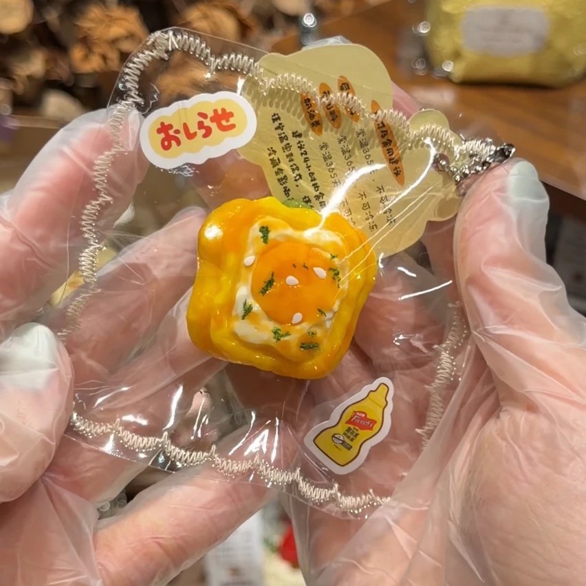 34017 NAIPI Sweet Pepper Bowl / NAIPI 彩椒