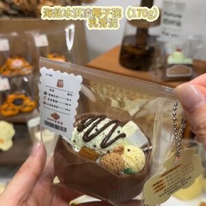 34027 NAIPI Sea Salt Ice Cream Coconut Bowl / NAIPI 海盐冰淇凌椰子碗