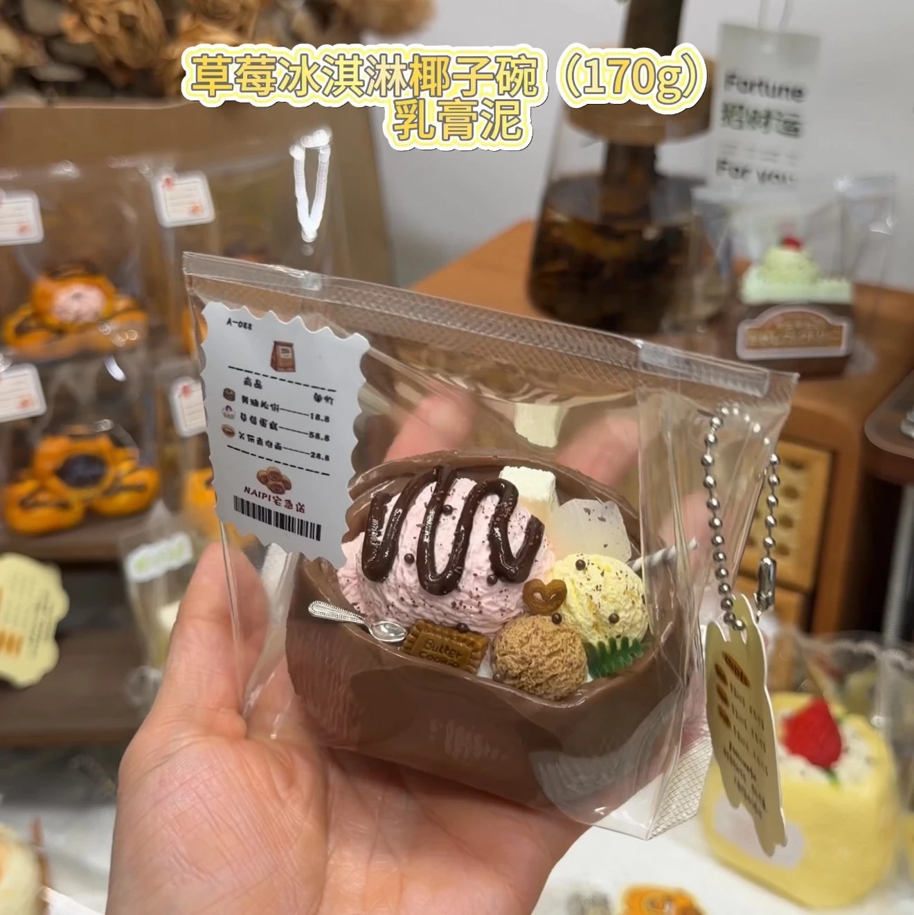 34028 NAIPI Strawberry Ice Cream Coconut Bowl / NAIPI 草莓冰淇凌椰子碗