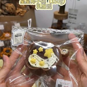 34029 NAIPI Star Coconut Bowl / NAIPI 星星椰子碗