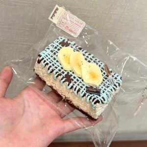 4313 Thin Chocolate Banana Long Toast (Milk Candy Texture Series) / 薄チョコバナナロングトースト (ミルクキャンディ触感シリーズ)