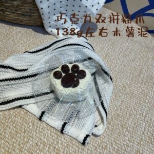 179007 1P Tomato Chocolate Duo Cat Paw / 1盆番茄蛋炒饭 巧克力双拼猫爪