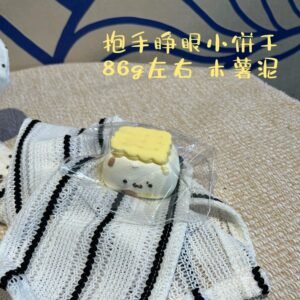 179009 1P Tomato Hugging Open-Eye Cream Cookie / 1盆番茄蛋炒饭 抱手睁眼奶油小饼干