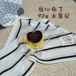 179011 1P Tomato Heart Pudding / 1盆番茄蛋炒饭 爱心布丁