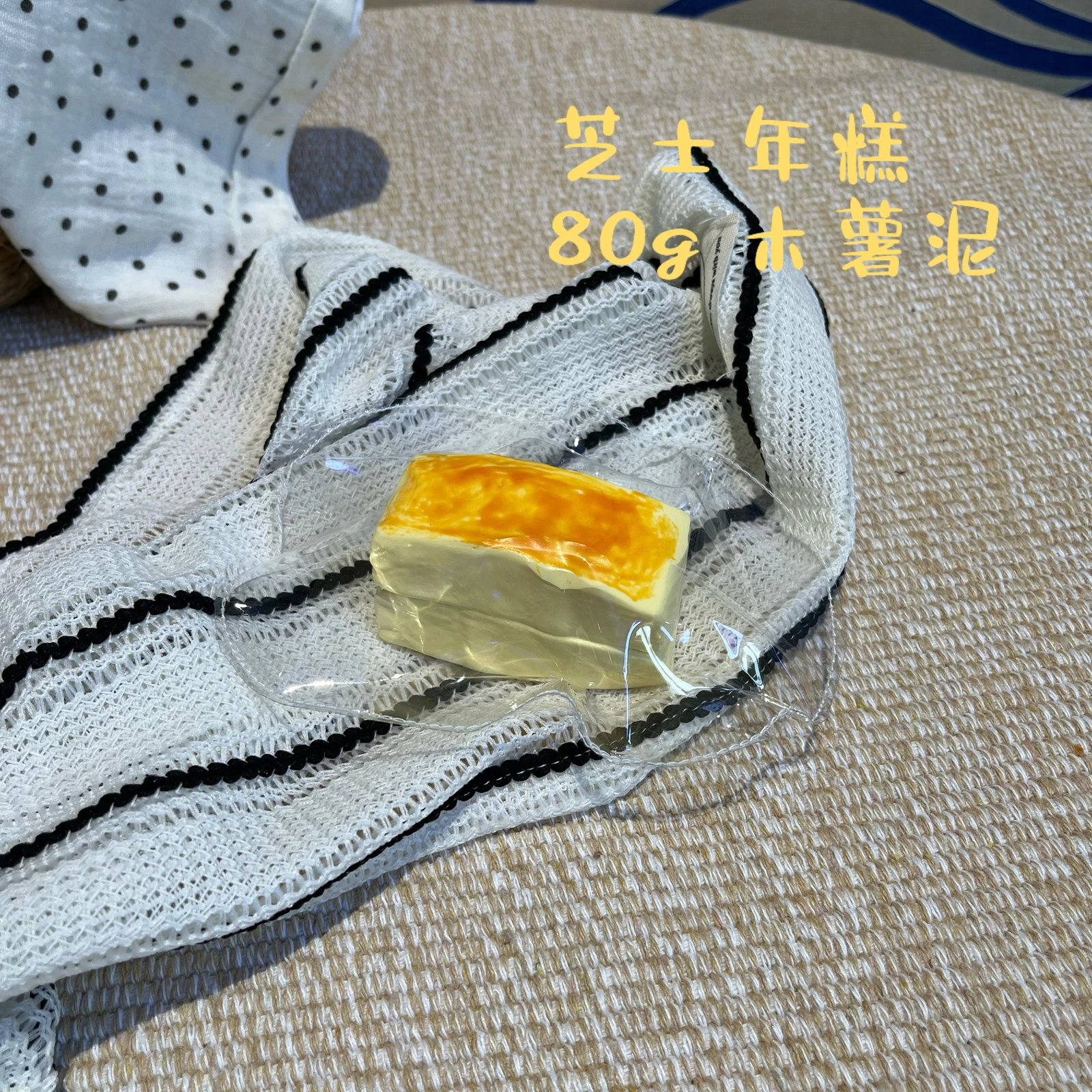 179012 1P Tomato Cheese Rice Cake / 1盆番茄蛋炒饭 芝士年糕