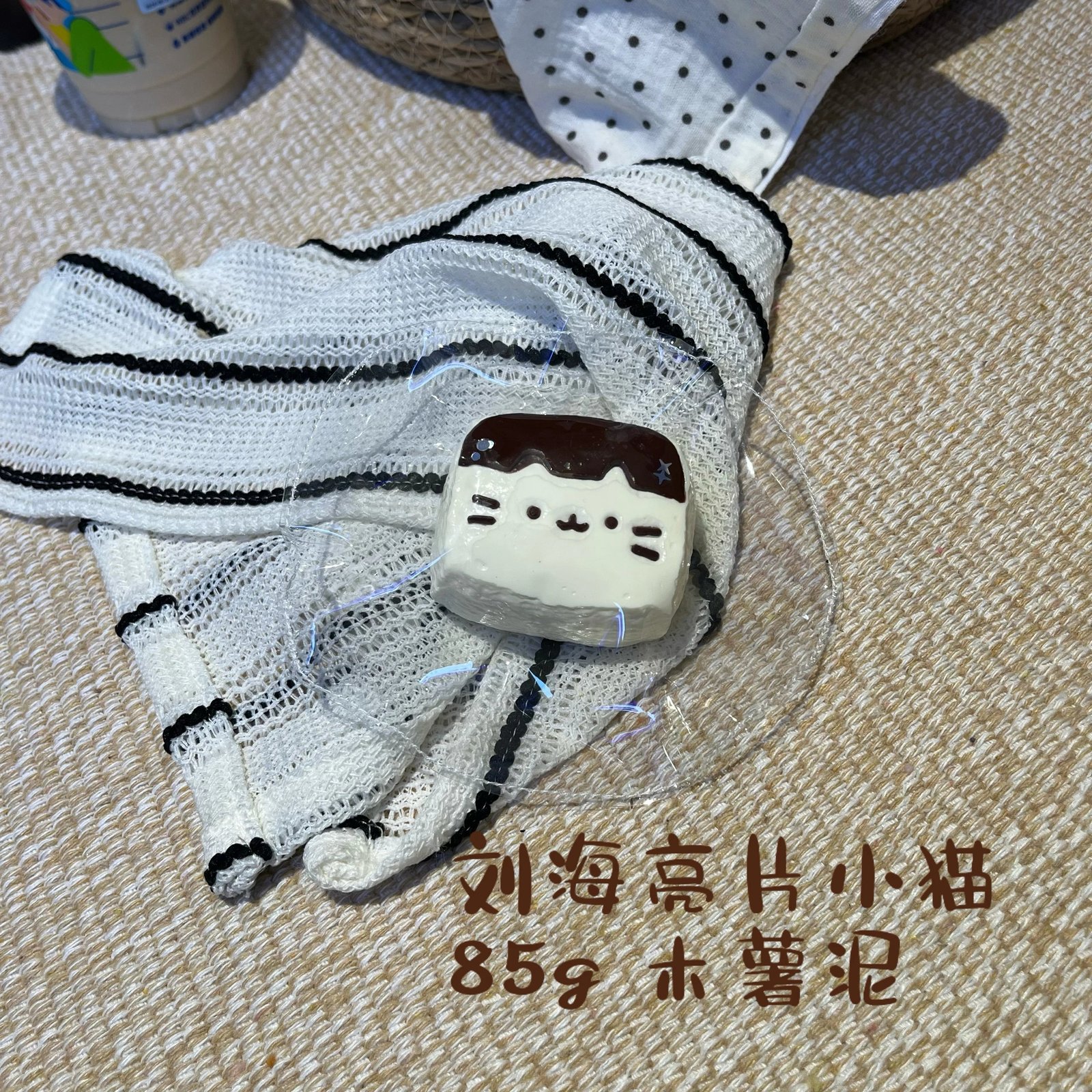 179015 1P Tomato Bangs Sparkle Cat / 1盆番茄蛋炒饭 刘海亮片小猫