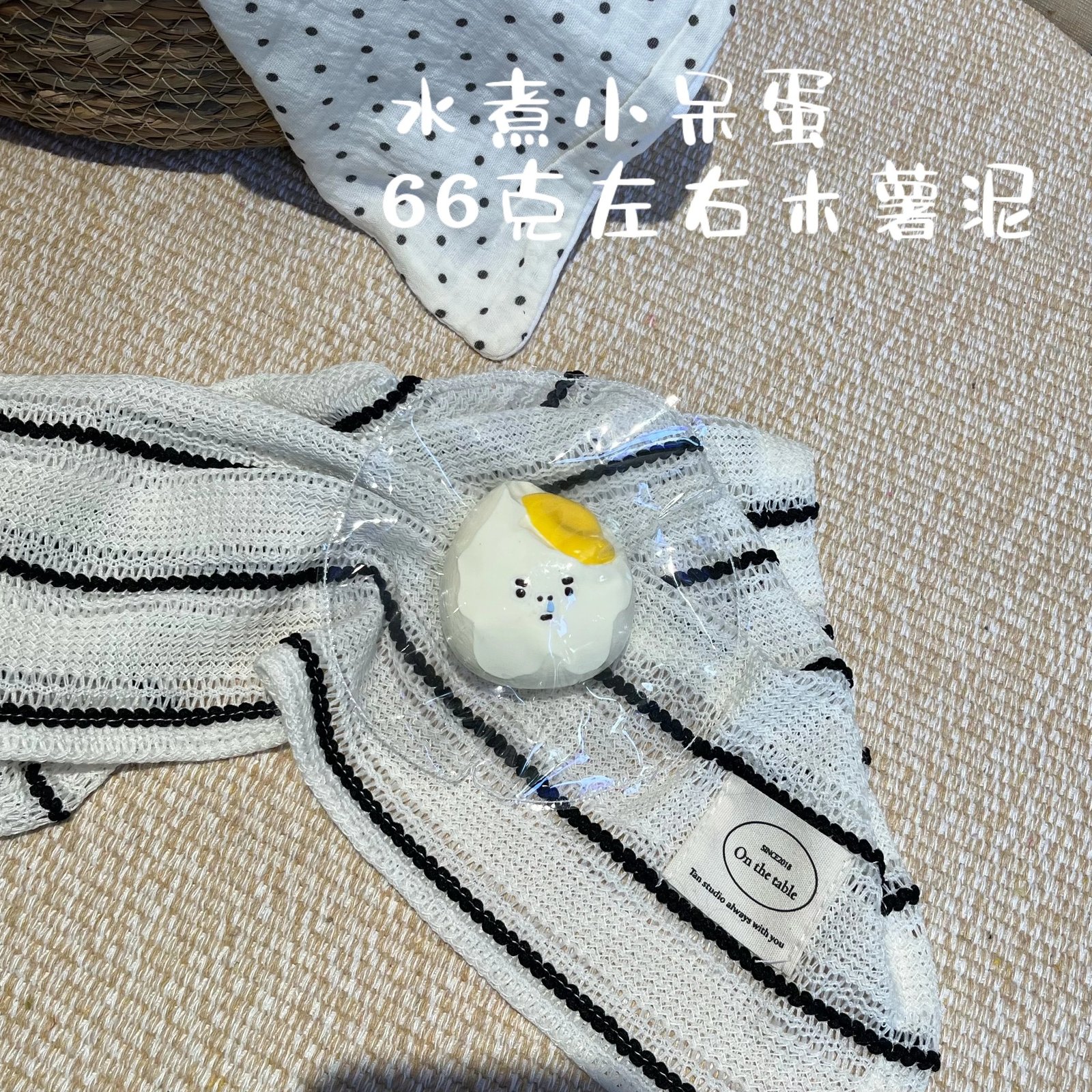 179019 1P Tomato Boiled Egg / 1盆番茄蛋炒饭 水煮小呆蛋
