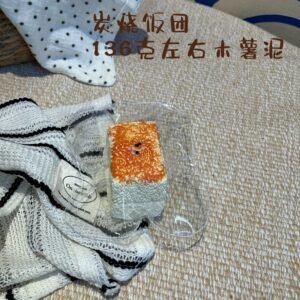 179021 1P Tomato Charcoal Rice Ball / 1盆番茄蛋炒饭 炭烧饭团