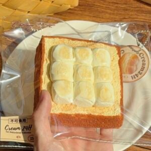 145000 Cream24H Nine-Grid Marshmallow Toast (Cream Clay Texture Series) / 奶油不打烊Cream24H 九宫格棉花糖吐司 (奶油泥触感系列)