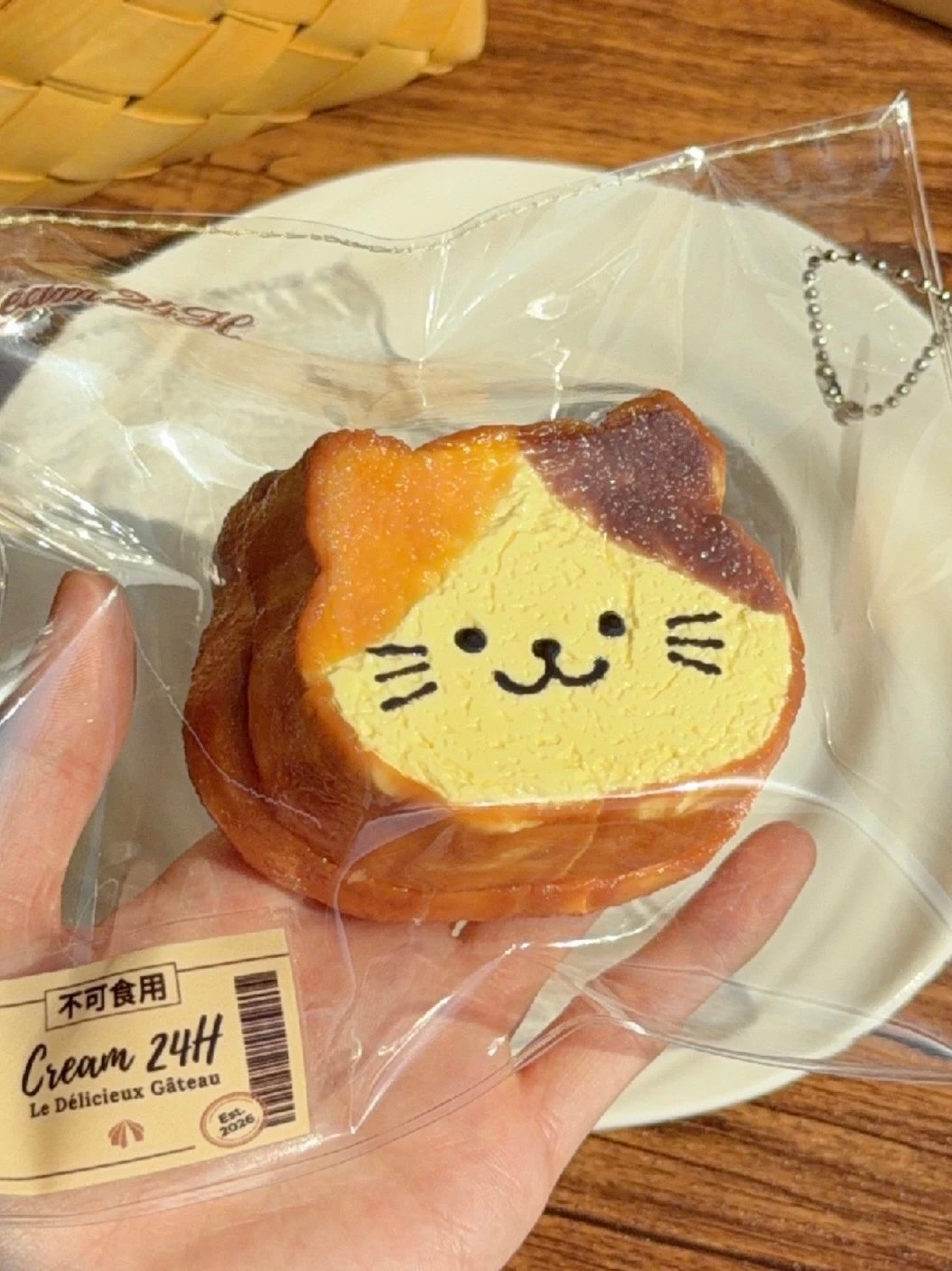 145002 Cream24H Cat Head Toast Slice (Cream Clay Texture Series) / 奶油不打烊Cream24H 猫头吐司片 (奶油泥触感系列)