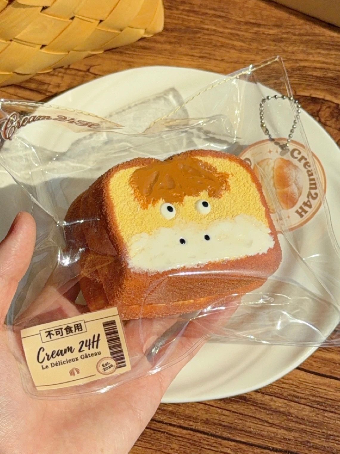 145005 Cream24H Pony Toast (Cream Clay Texture Series) / 奶油不打烊Cream24H 小马吐司 (奶油泥触感系列)
