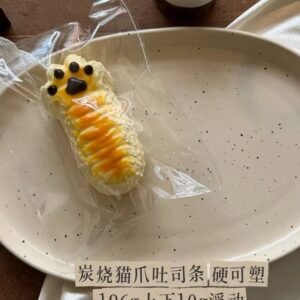 104011 Daifu Handmade Charcoal Cat Paw Toast Bar (Firm Moldable Texture Series) / 大福手作 炭焼き猫の手トーストバー (ハードモールダブル触感シリーズ)