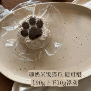 104012 Daifu Handmade Coffee Milk Rice Cat Paw (Firm Moldable Texture Series) / 大福手作 コーヒーミルク米猫の手 (ハードモールダブル触感シリーズ)