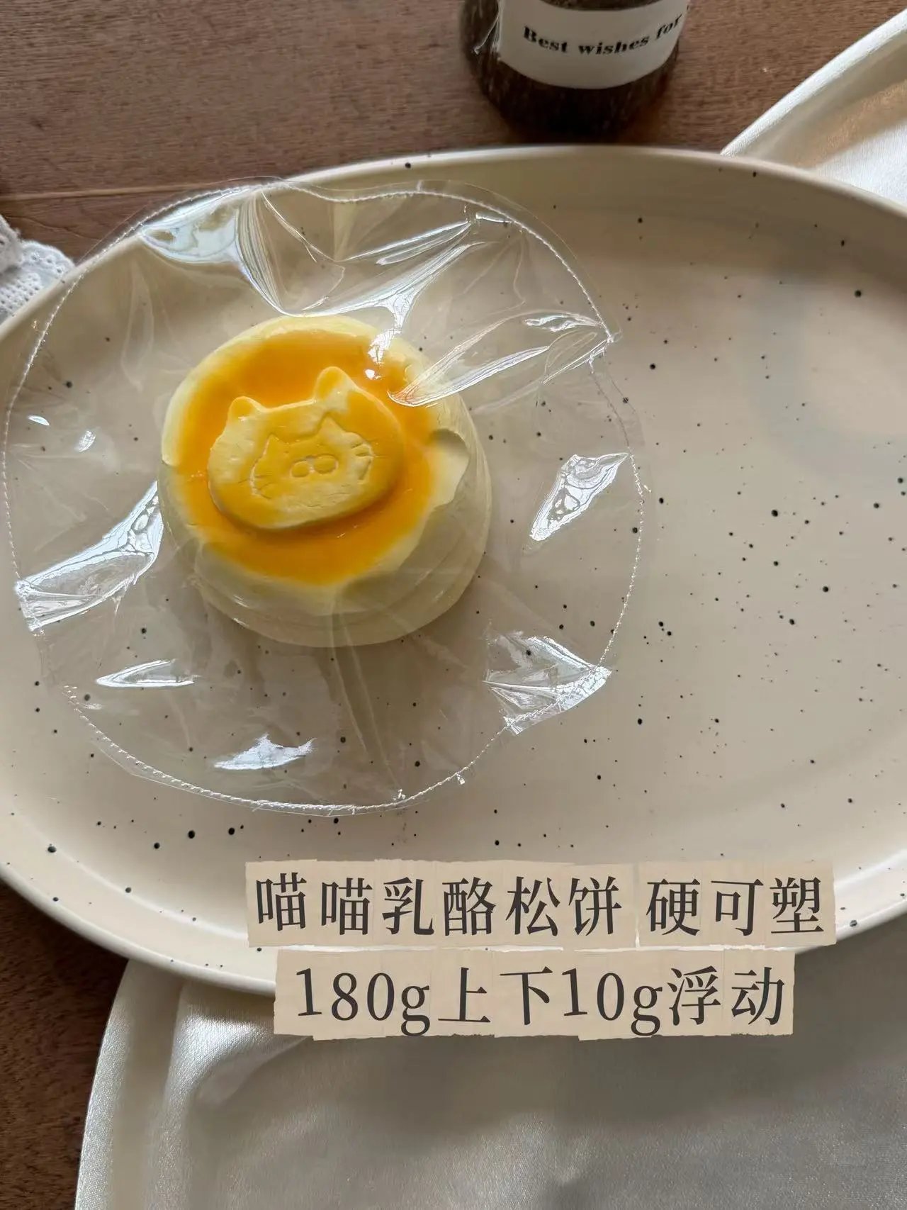 104016 Daifu Handmade Meow Cheese Pancake (Firm Moldable Texture Series) / 大福手作 ニャンニャンチーズパンケーキ (ハードモールダブル触感シリーズ)