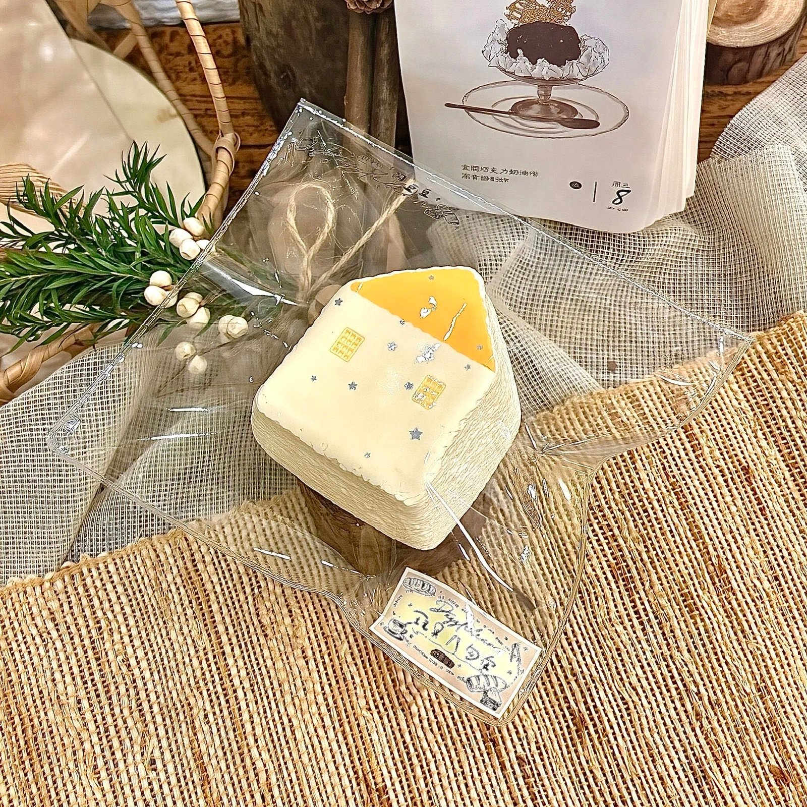 163011 Dazzlebean Little House (Glutinous Rice Clay Texture Series) / 闪豆豆 小屋(糯米泥触感系列)