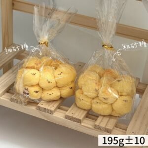 210011 Egg Roll Queen Squishy Bag of Egg Yolk Mantou - Fine Sugar / 蛋卷女王 一袋蛋黄馒头细砂糖