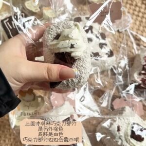 85005 Flying 7 Chocolate Senbei (Chewy Cream Texture Series) / 飞行7 チョコレートせんべい (もちもちクリーム触感シリーズ)