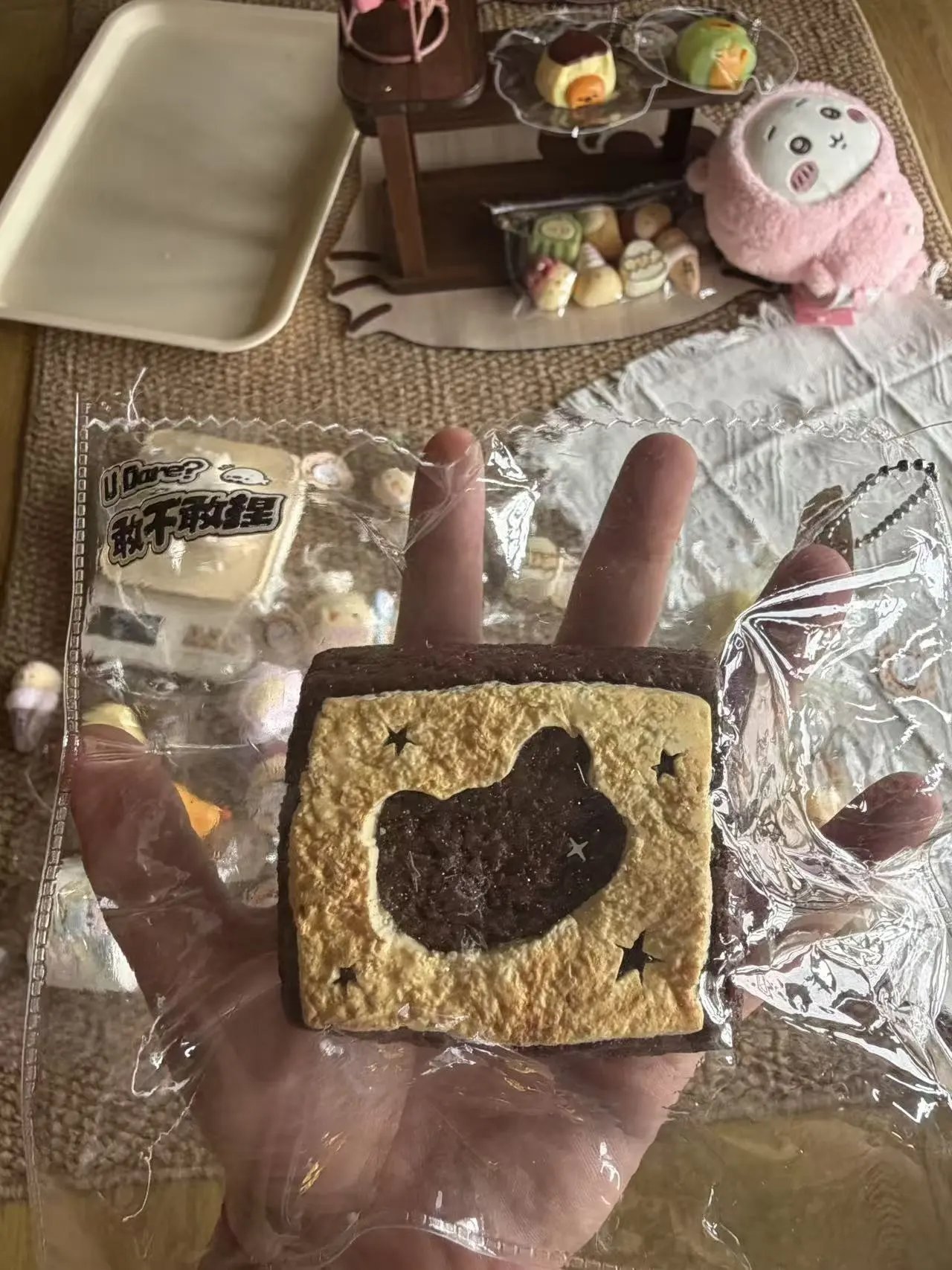 206001 Ganbugan Nie Cocoa Bear Toast (Yogurt Clay Texture Series) / 敢不敢捏 可可熊烤吐司(酸奶泥触感系列)