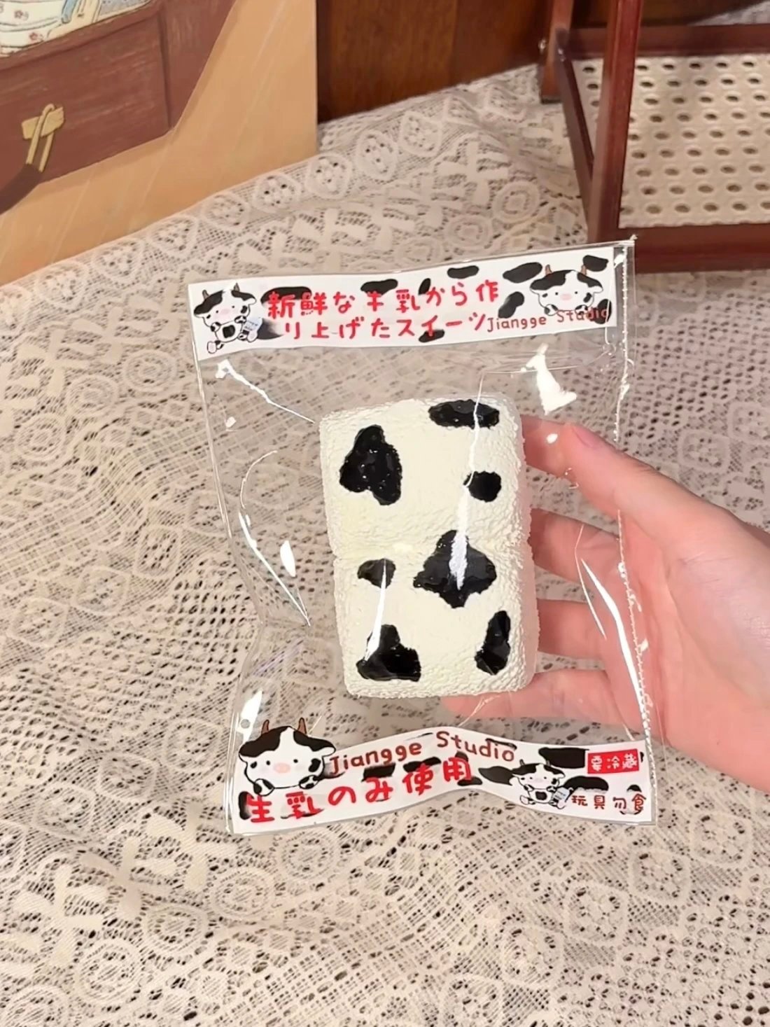 156009 Jiangge Nienie Shop Cow Print Mali Double Set / 江舸捏捏Shop 奶牛纹麻赖二连