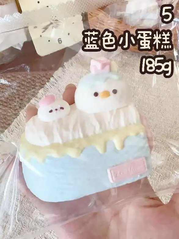 188033 LeeYaoo Blue Mini Cake (Soft Cream Texture Series) / 犁垚 蓝色小蛋糕(绵绵奶油触感系列)