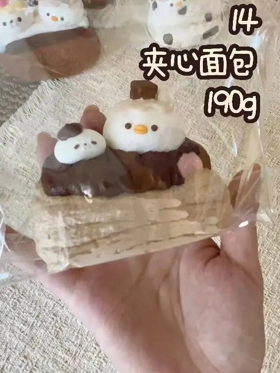 188045 LeeYaoo Filled Bread (Dense Cream Texture Series) / 犁垚 夹心面包(墩墩奶油触感系列)