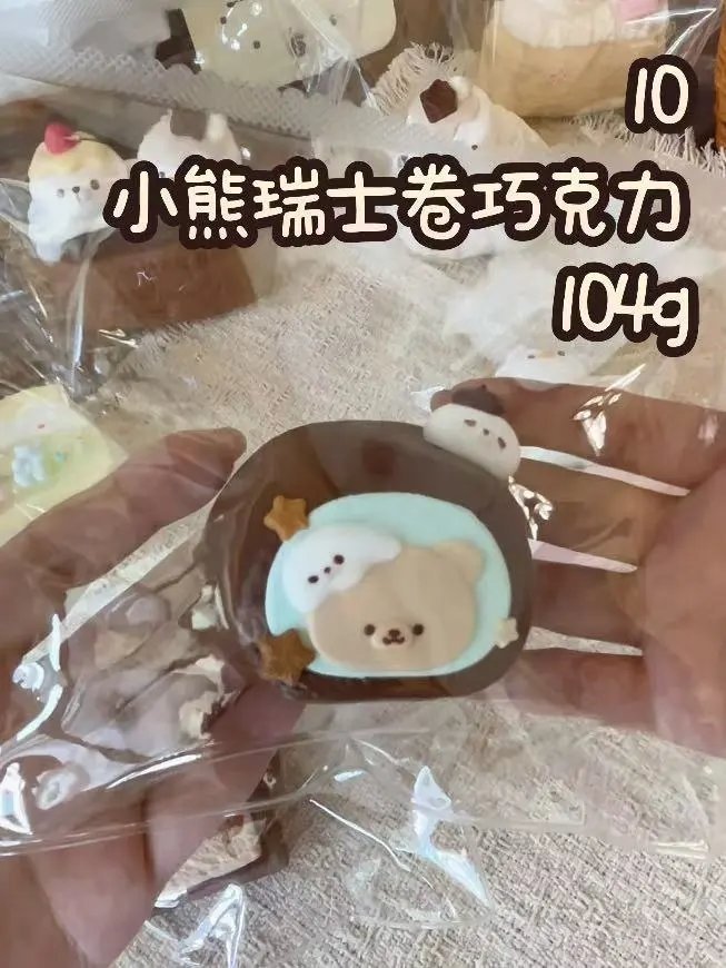 188049 LeeYaoo Bear Swiss Roll - Chocolate (Dense Cream Texture Series) / 犁垚 小熊瑞士卷-巧克力(墩墩奶油触感系列)