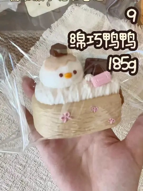 188050 LeeYaoo Soft Chocolate Duck (Dense Cream Texture Series) / 犁垚 绵巧鸭鸭(墩墩奶油触感系列)