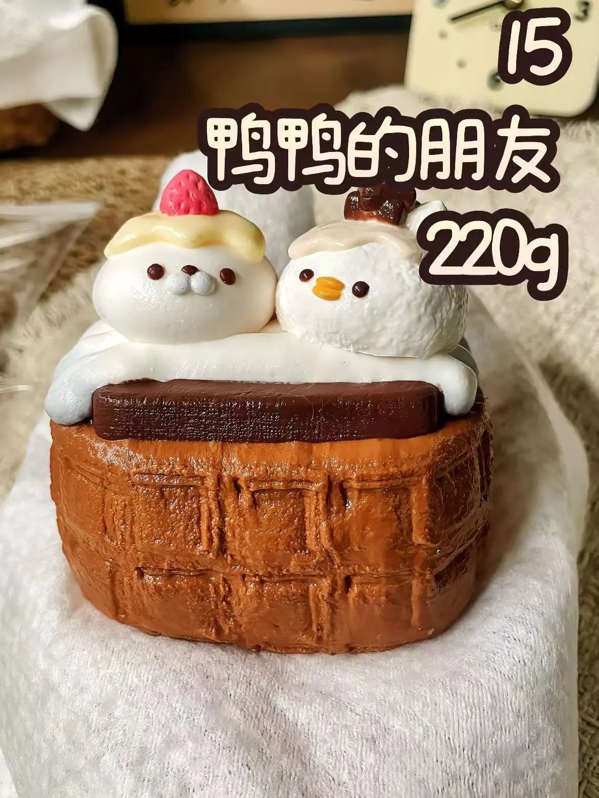 188059 LeeYaoo Duck's Friend (Dense Cream Texture Series) / 犁垚 鸭鸭的朋友(墩墩奶油触感系列)