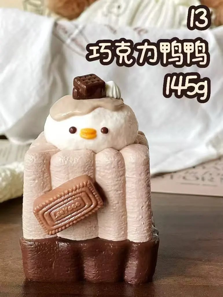 188068 LeeYaoo Chocolate Duck (New Texture Series) / 犁垚 巧克力鸭鸭(新手感触感系列)