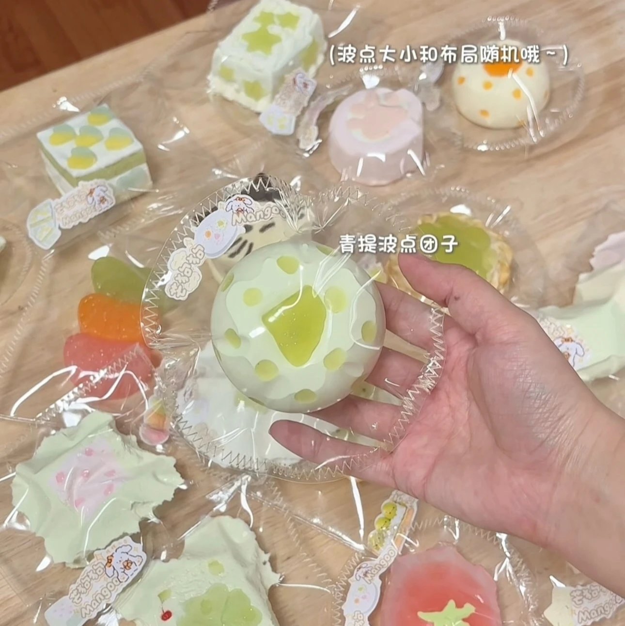 47026 Mango Green Grape Polka Dot Dango (Dry Resistance Clay Texture Series) / 芒狗狗 青提波点团子(干阻泥触感系列)