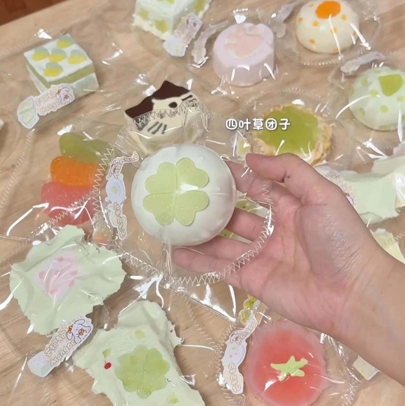 47027 Mango Four-Leaf Clover Dango (Dry Resistance Clay Texture Series) / 芒狗狗 四叶草团子(干阻泥触感系列)