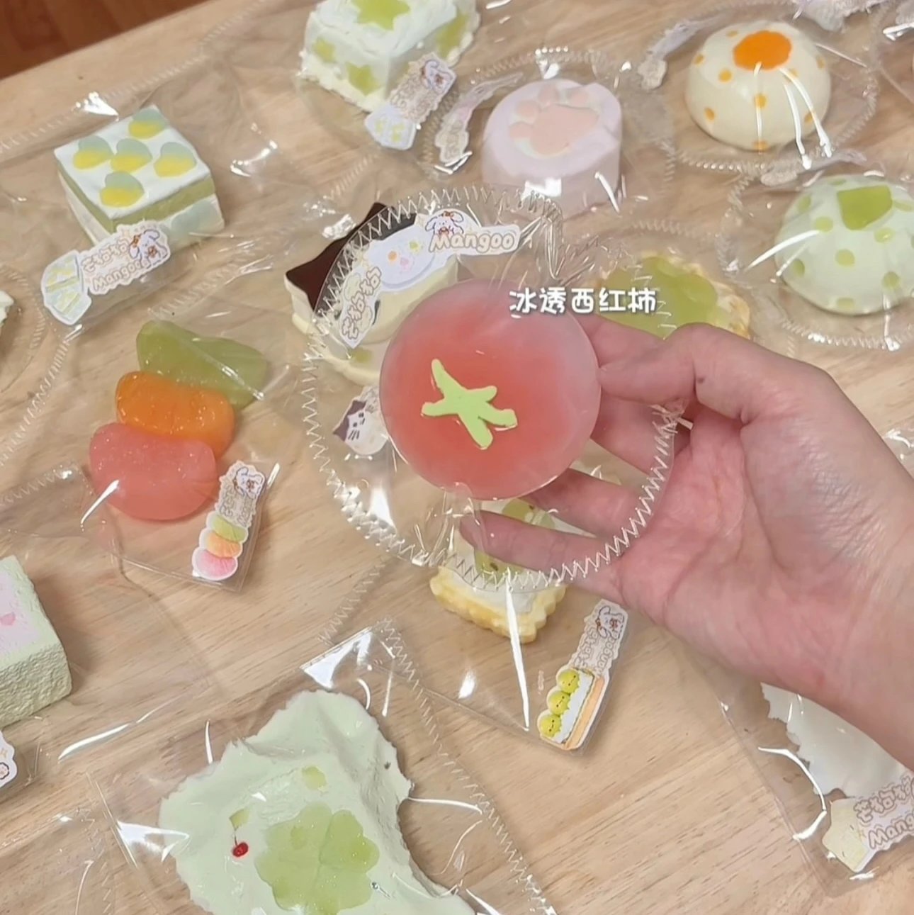 47031 Mango Translucent Tomato (Dry Resistance Clay Texture Series) / 芒狗狗 冰透西红柿(干阻泥触感系列)