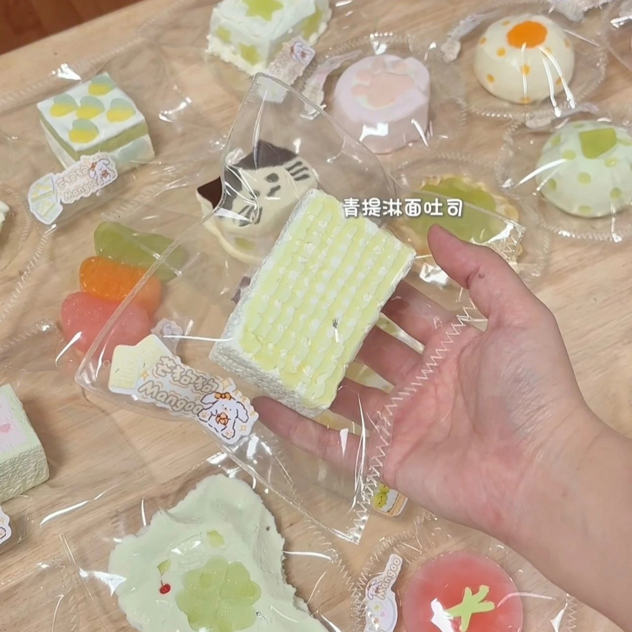 47032 Mango Green Grape Drizzle Toast (Dry Resistance Clay Texture Series) / 芒狗狗 青提淋面吐司(干阻泥触感系列)