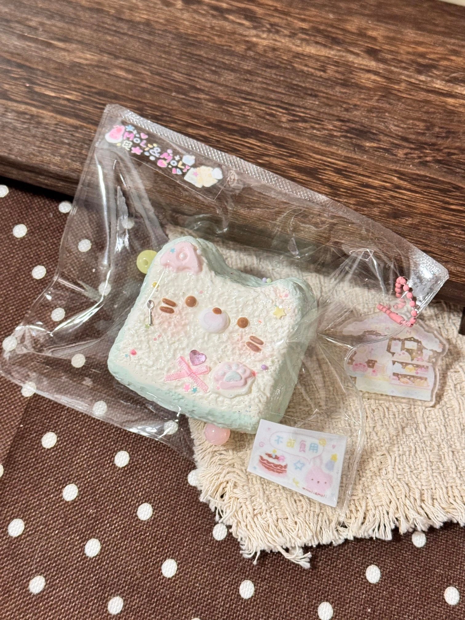 91013 Moli & Moli Kitty Toast (Cream Paste Texture Series) / Moli&Moli捏捏 子猫トースト (クリームペースト触感シリーズ)
