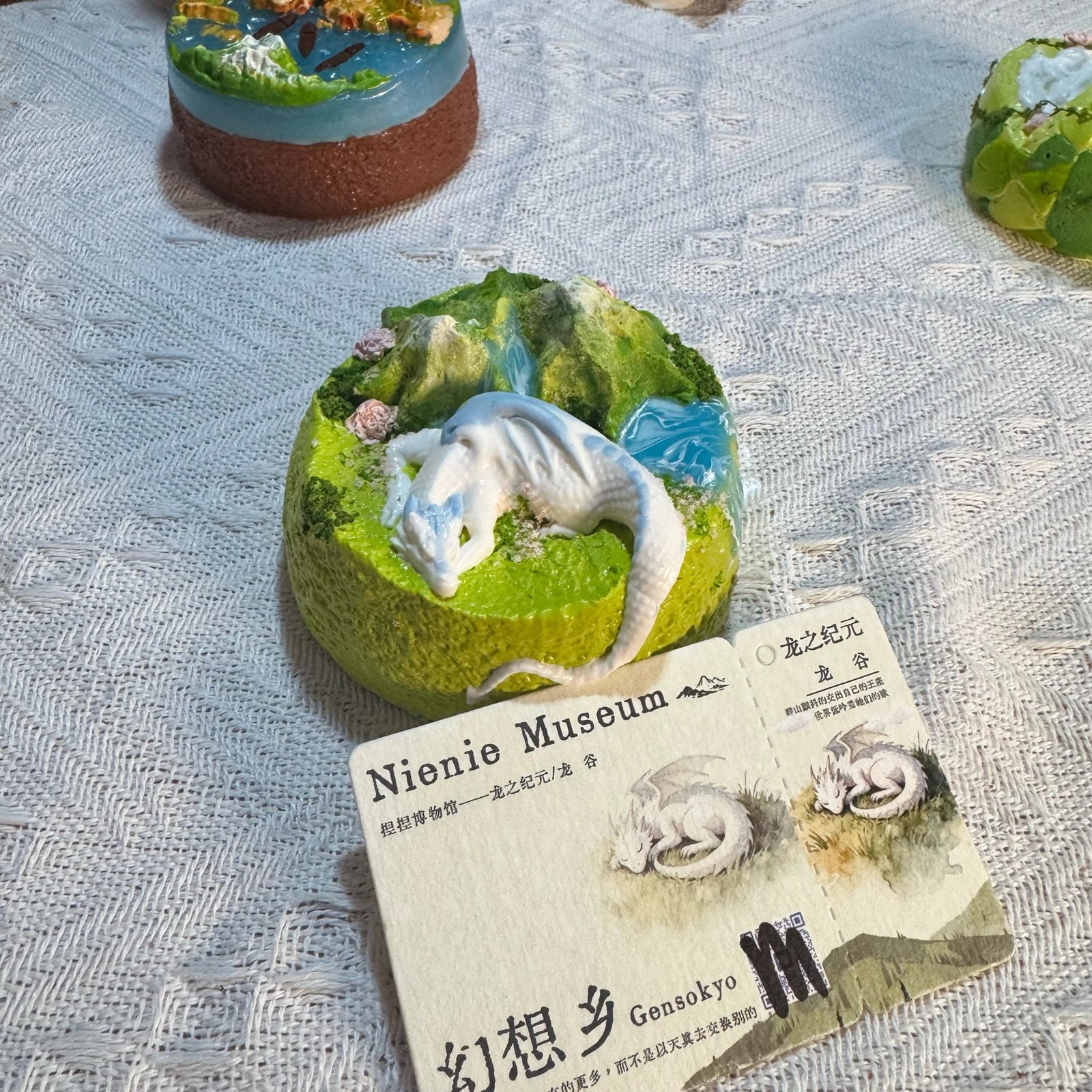 96014 Squishy Museum Dragon Valley / 捏捏博物馆 ドラゴンの谷
