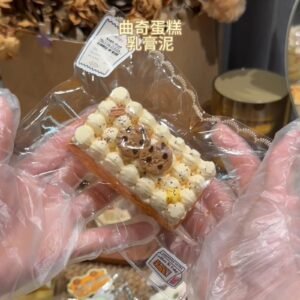 34043 NAIPI Cookie Cake / NAIPI 曲奇蛋糕