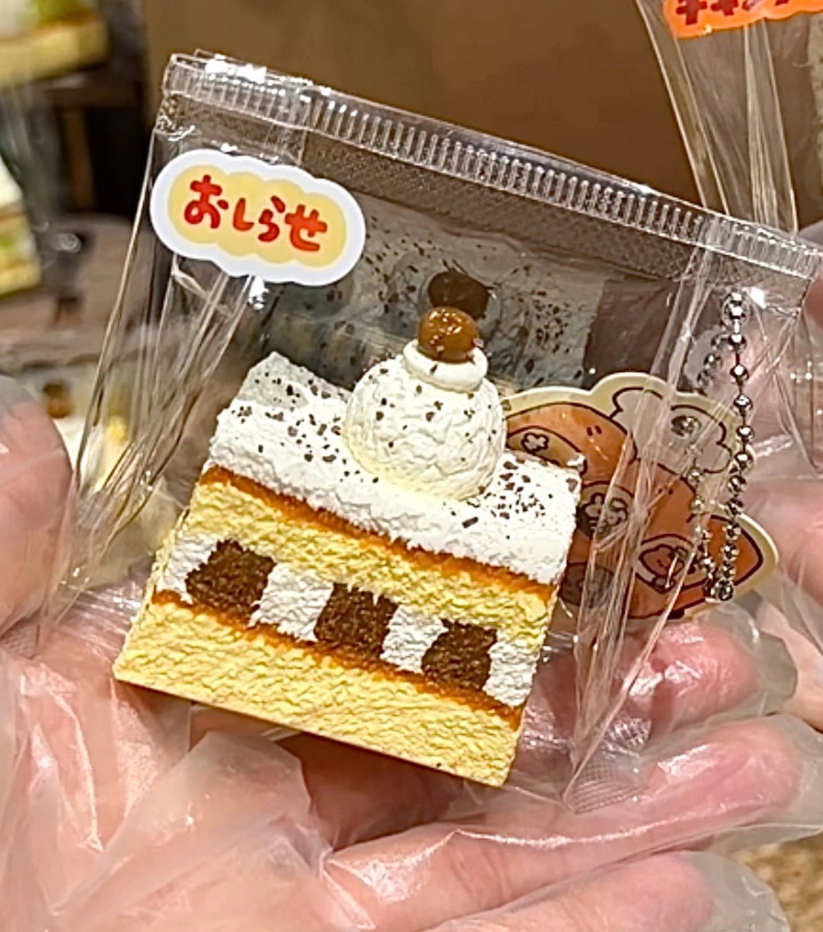 34049 NAIPI Mini Chocolate Cake / NAIPI mini巧克力蛋糕