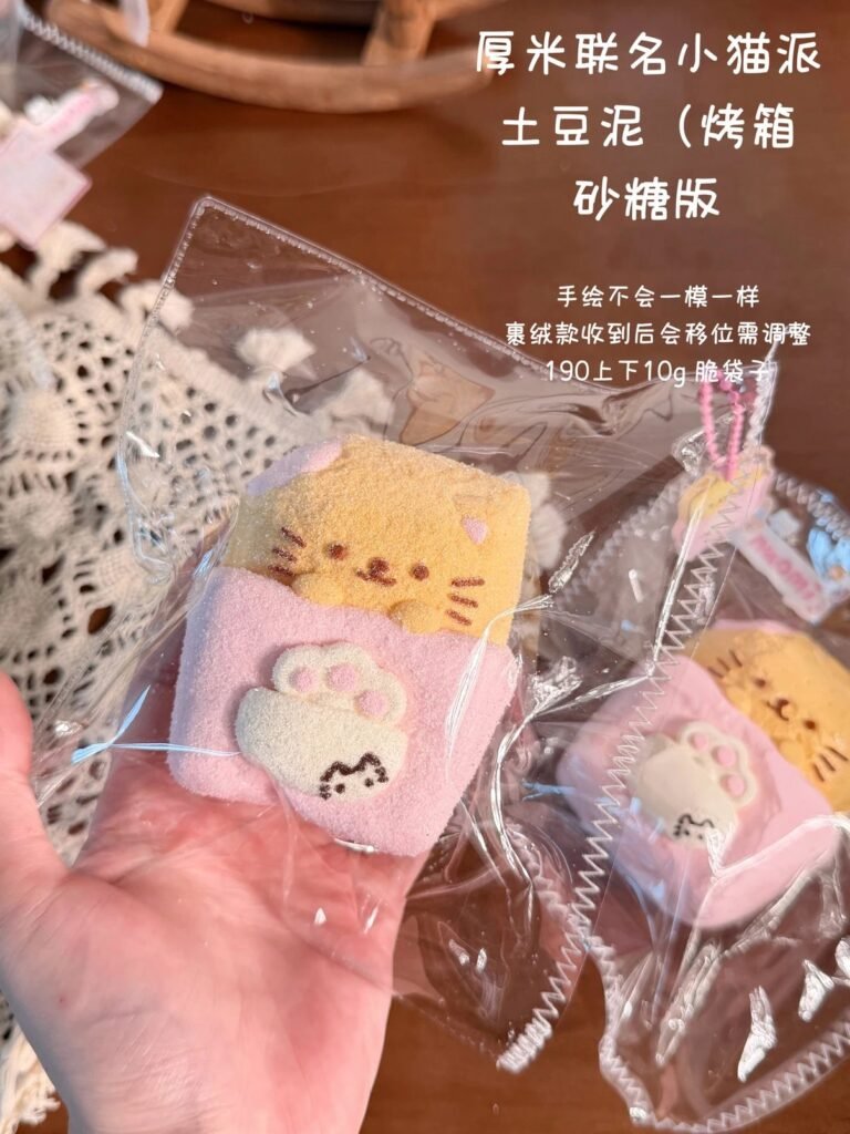 Nuomi Shaomai