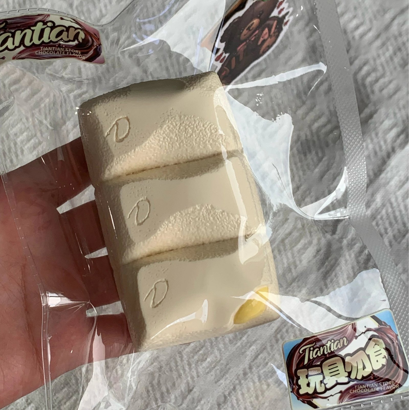 184018 TIANTIAN Lemon White Chocolate Bar (Cream Paste Clay Texture Series) / 天天天天 柠檬白巧排(乳膏泥触感系列)